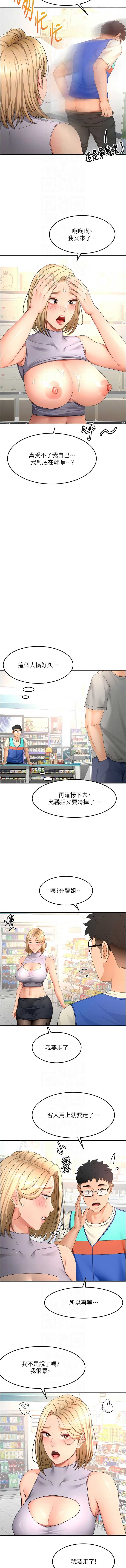 第 8 张