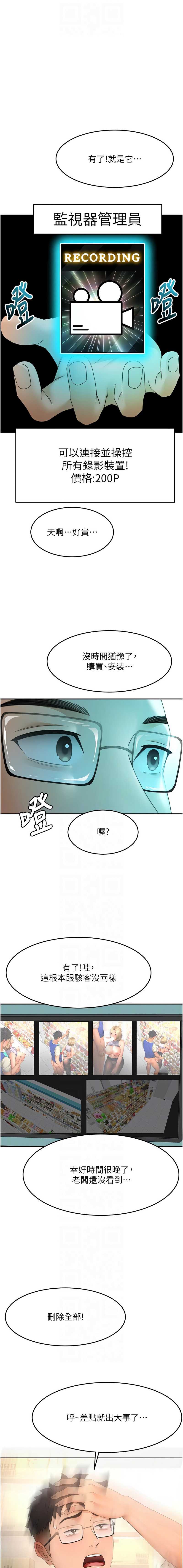 第 10 张