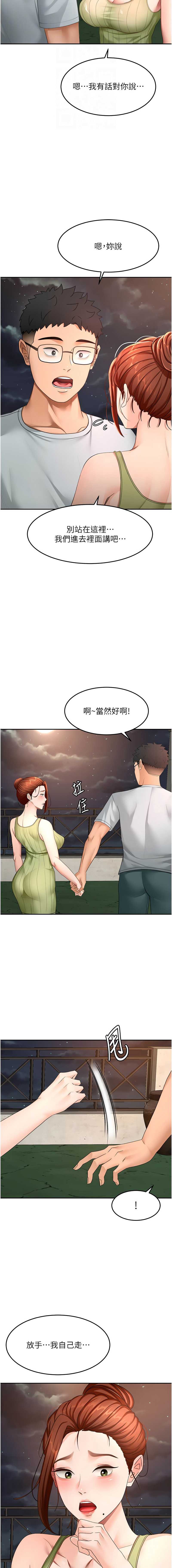 第 12 张