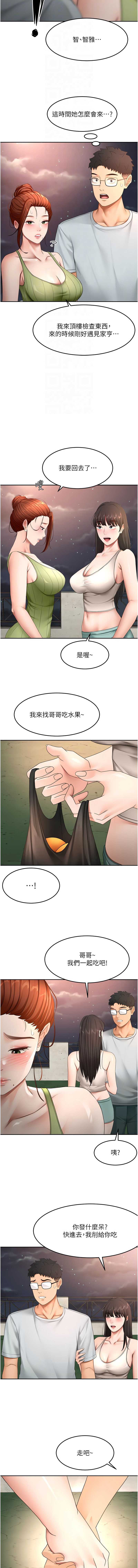 第 4 张
