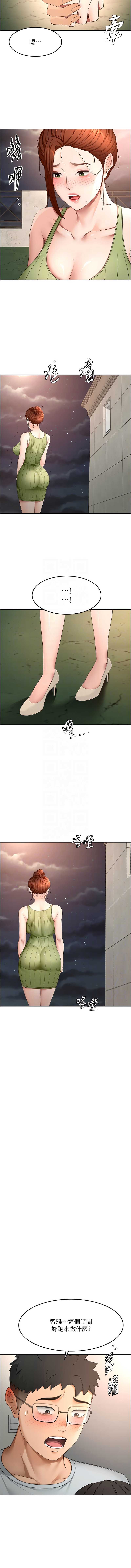 第 5 张