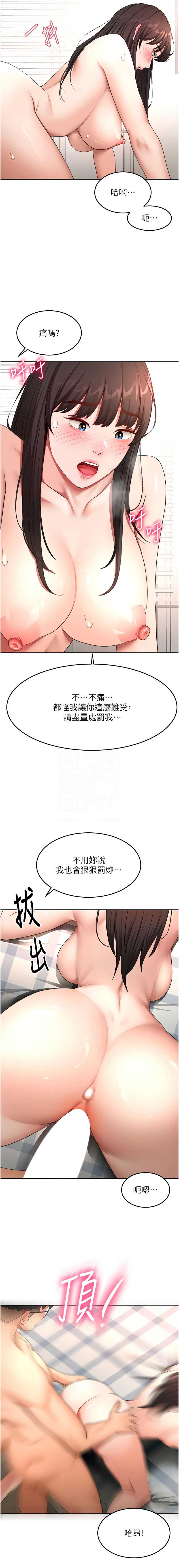 第 9 张