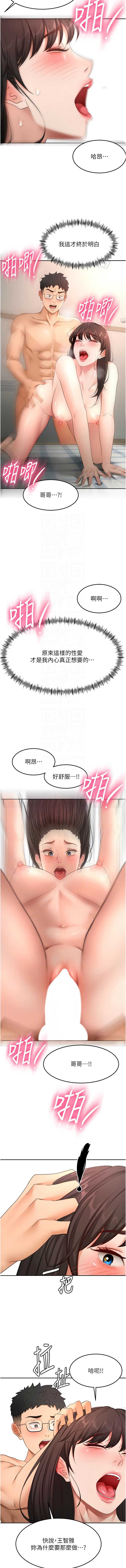 第 11 张
