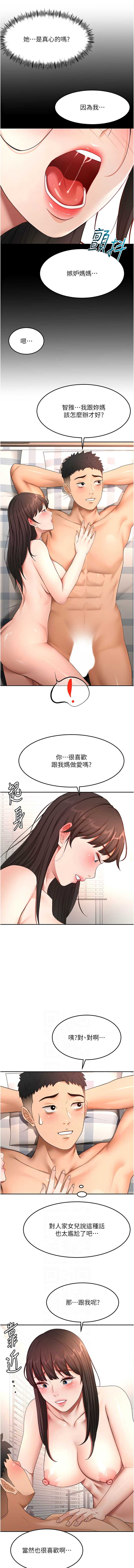 第 6 张