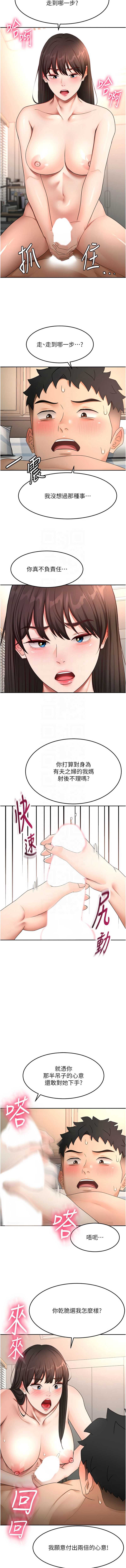 第 11 张