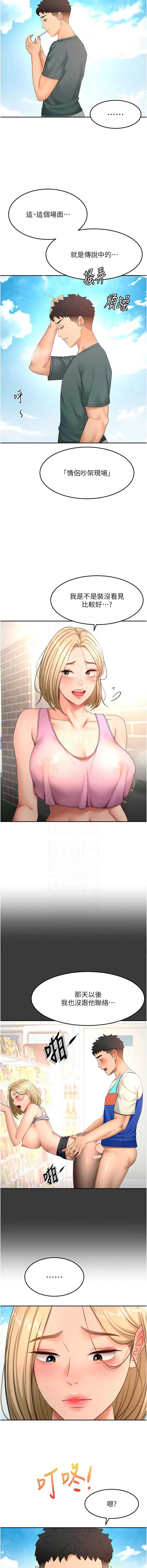 第 5 张