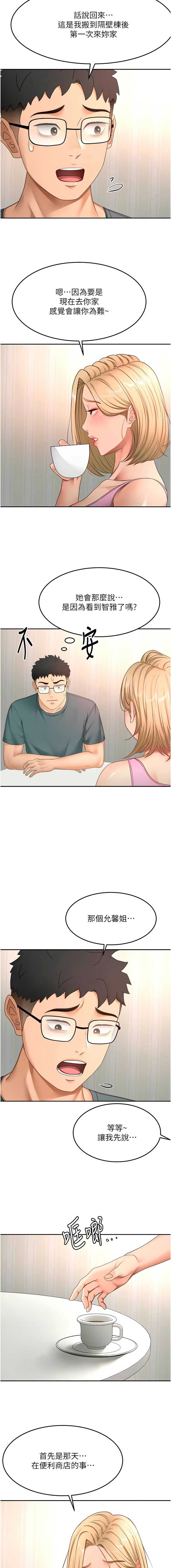 第 7 张