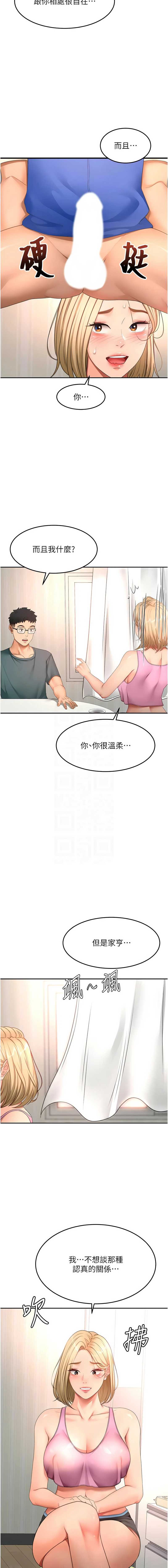 第 9 张