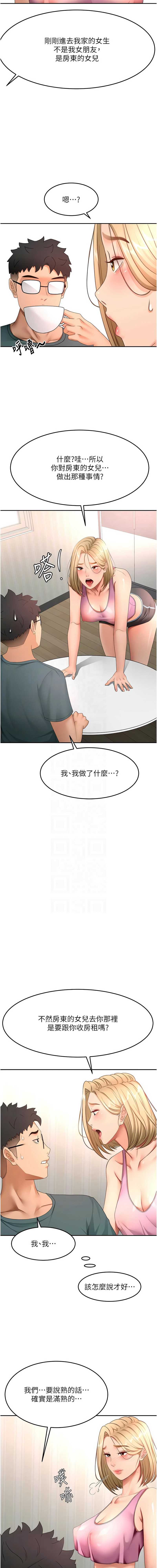 第 11 张