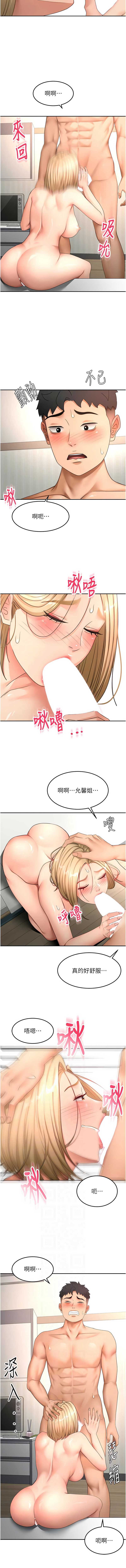 第 6 张