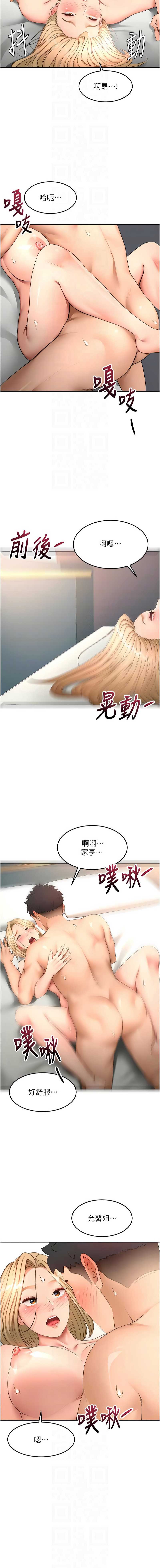第 8 张