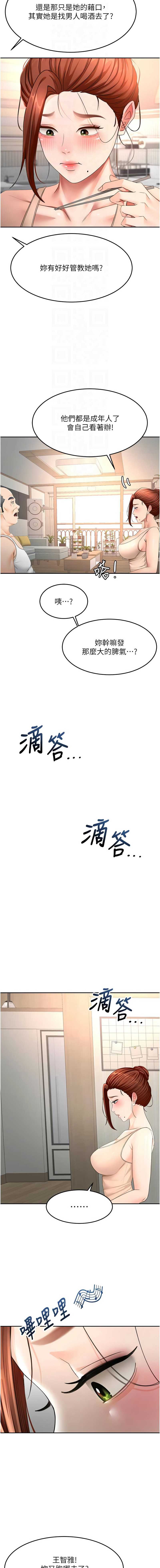 第 12 张