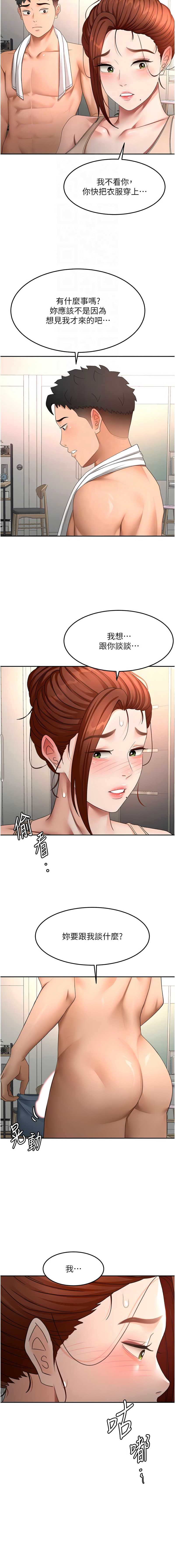 第 4 张