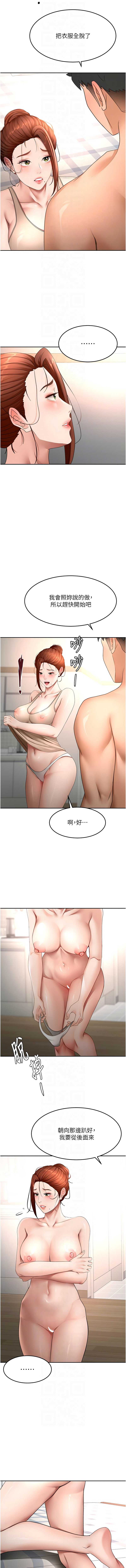 第 10 张
