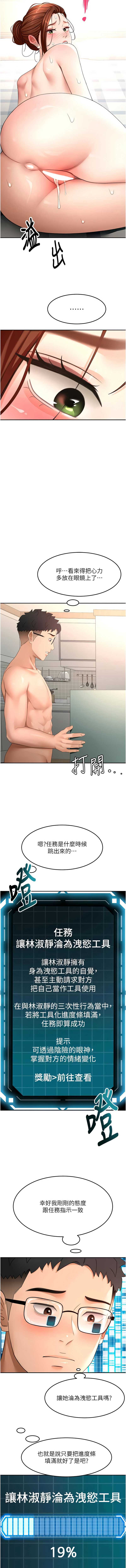第 7 张