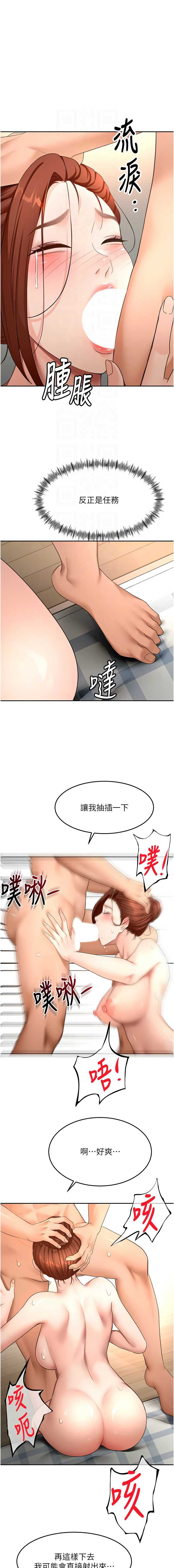 第 11 张