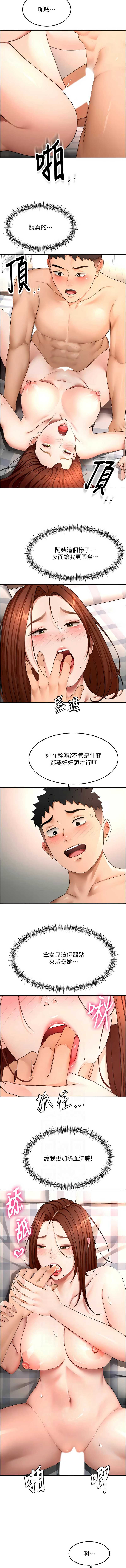 第 6 张