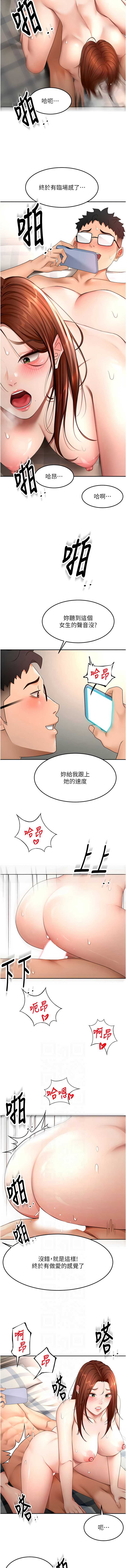 第 6 张