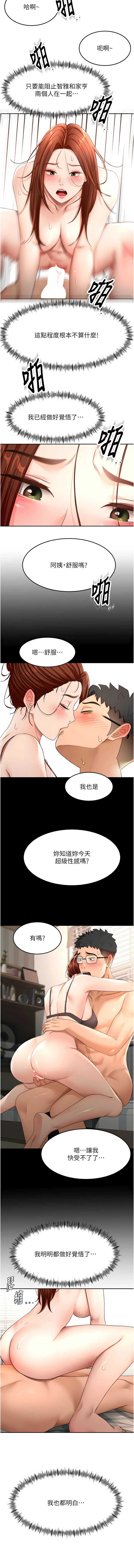 第 7 张