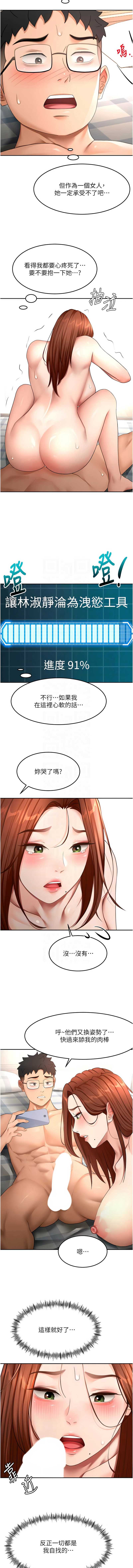 第 9 张