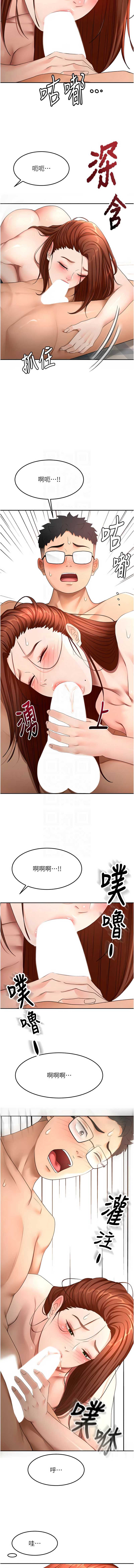 第 11 张