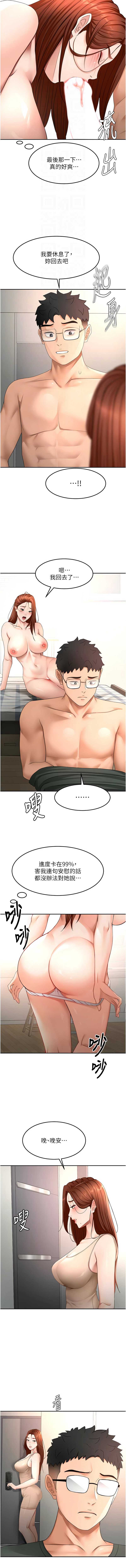 第 12 张