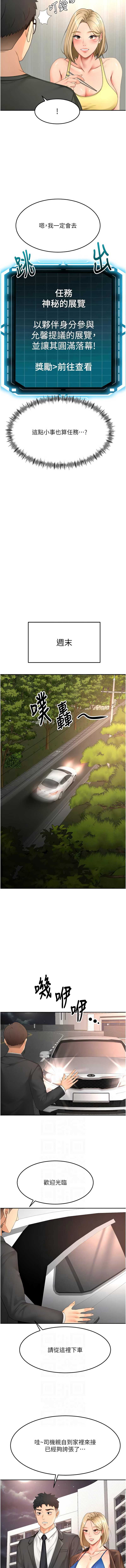 第 6 张