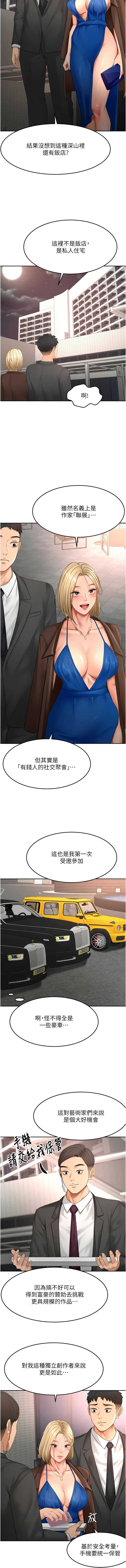 第 7 张