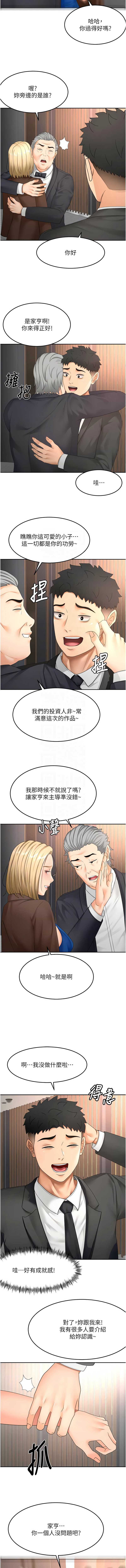 第 9 张