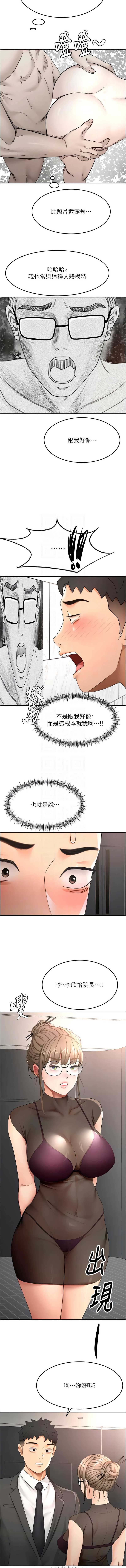 第 11 张
