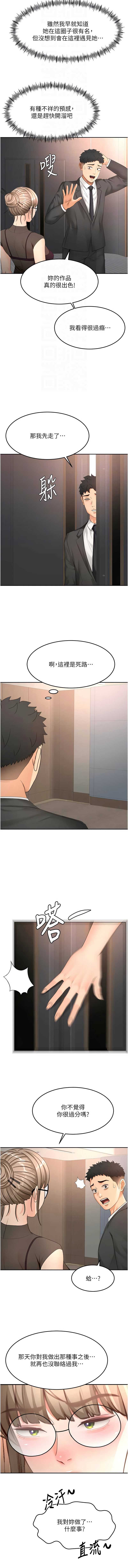 第 12 张
