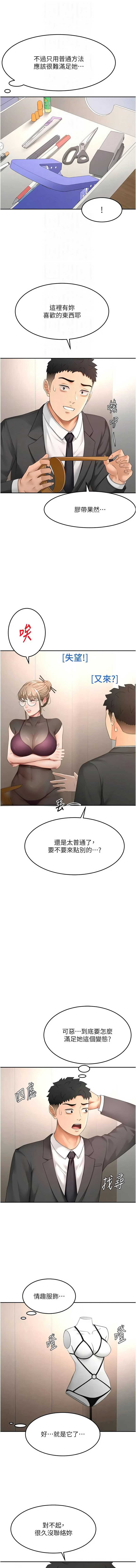 第 4 张