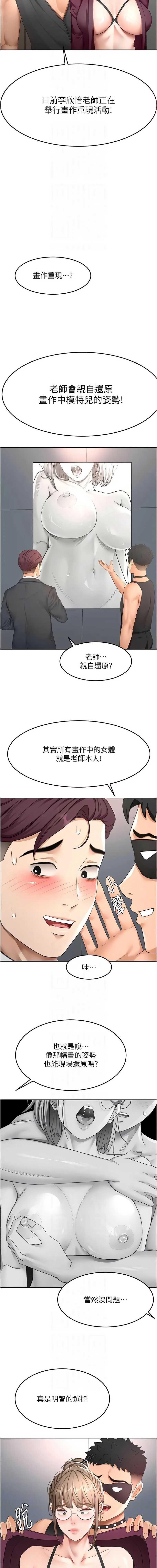 第 8 张