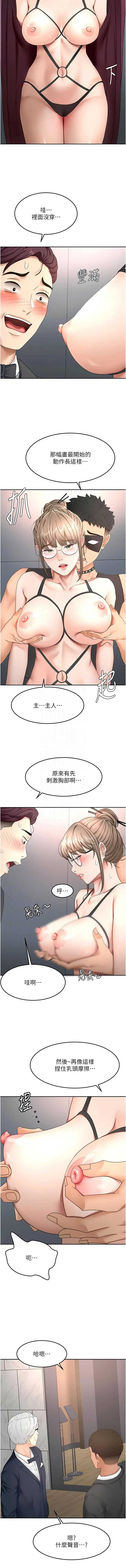 第 9 张