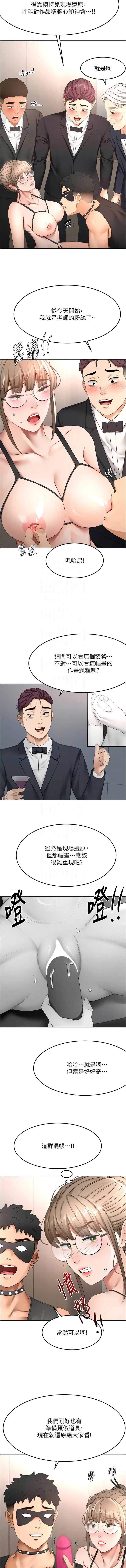 第 11 张