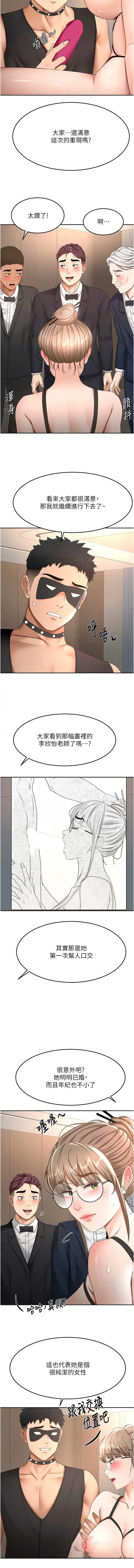第 3 张