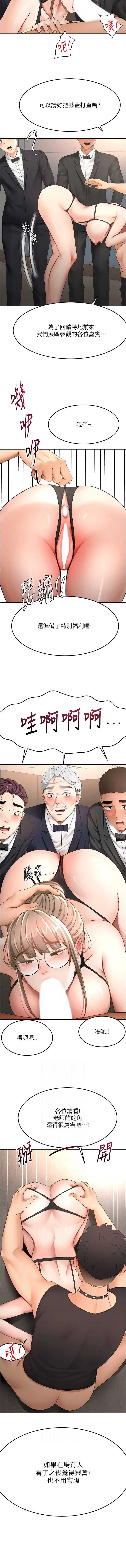 第 6 张