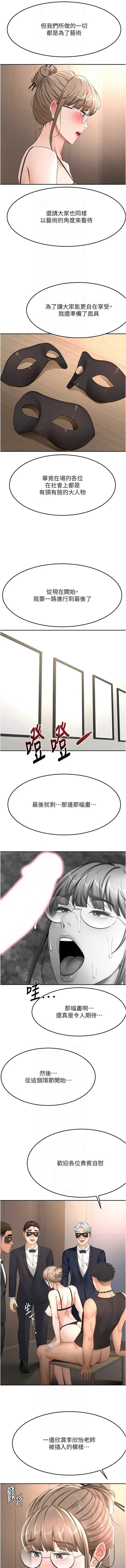 第 8 张