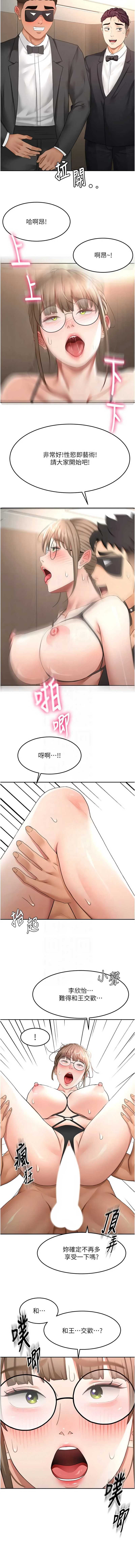 第 11 张