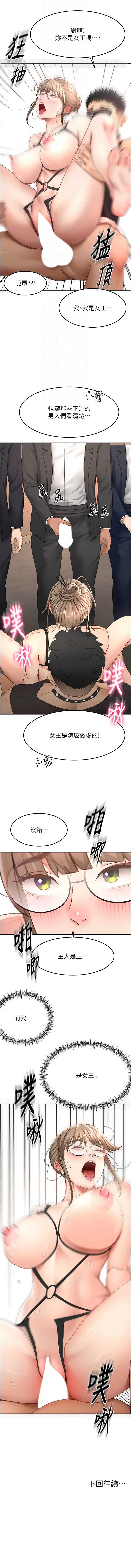 第 12 张