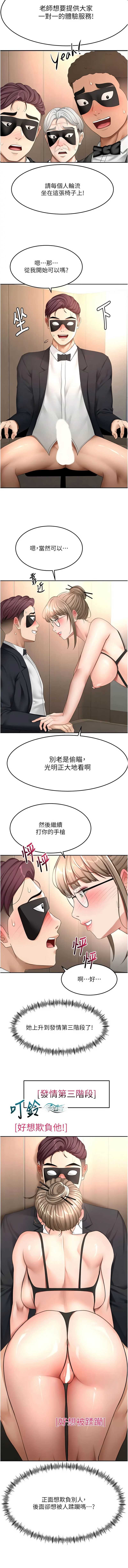 第 3 张