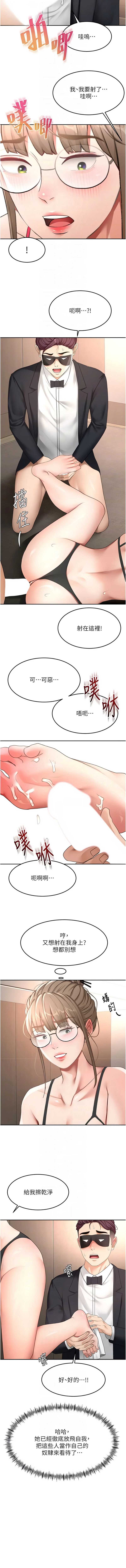 第 8 张