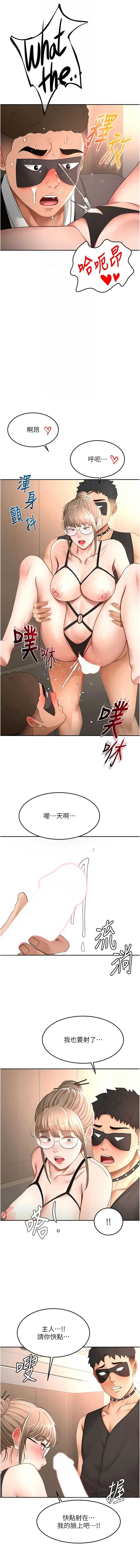 第 12 张
