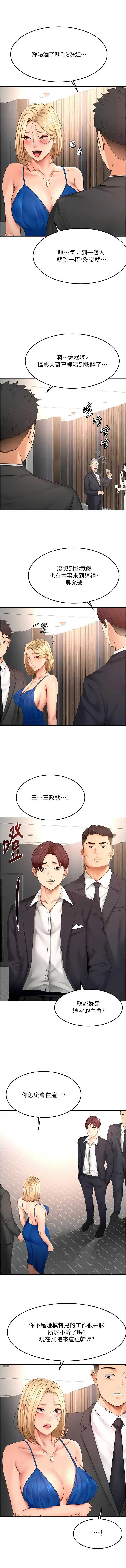 第 3 张