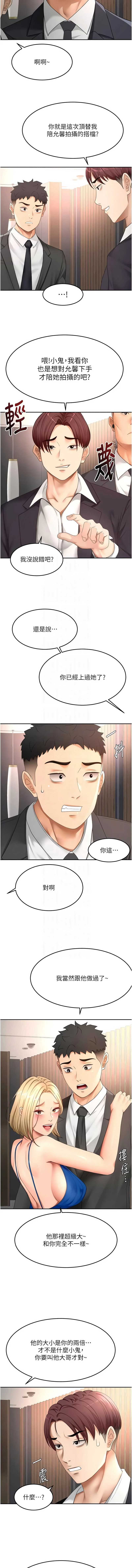 第 5 张