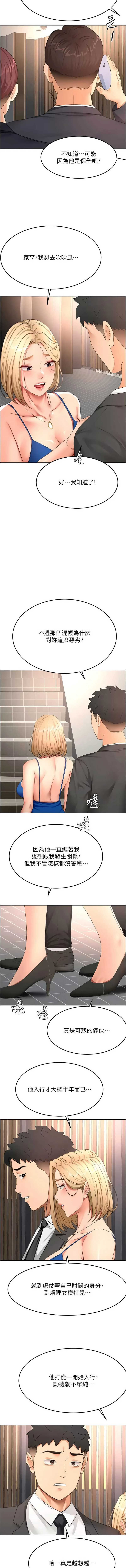 第 7 张