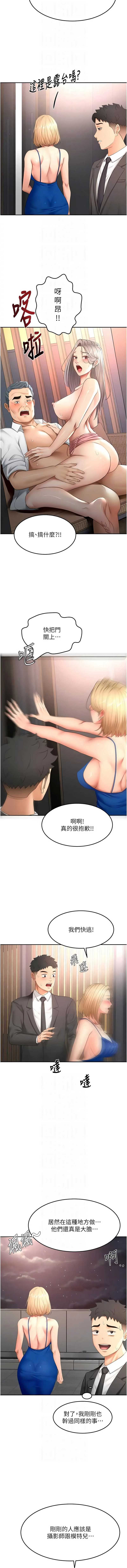 第 8 张