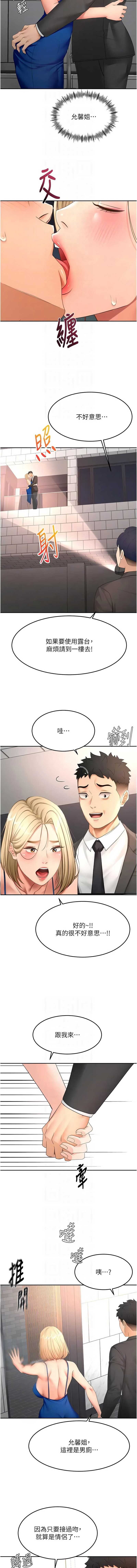 第 10 张