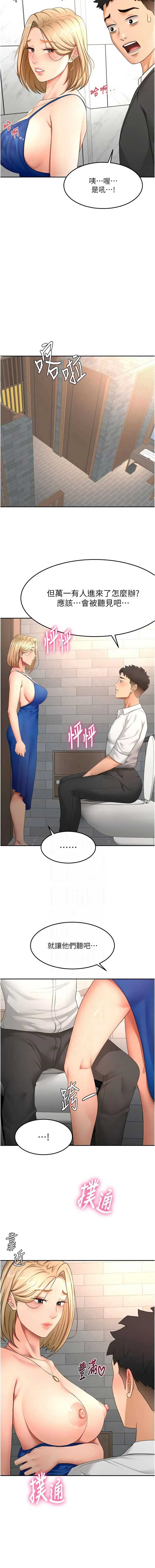 第 11 张