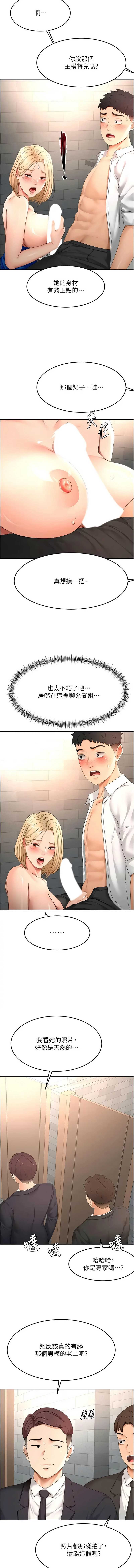 第 7 张